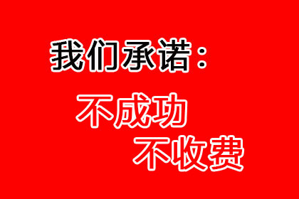 邯郸县清债公司:借贷合同违约金及利息计算，法院是否认可？